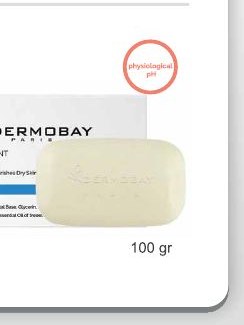 پن مرطوب کننده از برند Dermobay