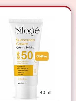 ضدآفتاب +SPF50 بژ روشن از برند Siloge