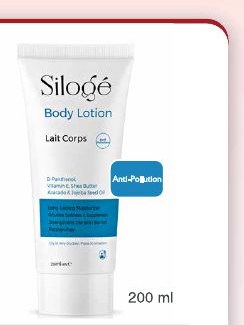 لوسیون مرطوب کننده بدن از برند Siloge