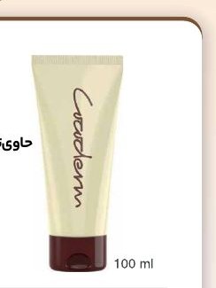 کرم سفت کننده و فرم دهنده سینه از برند Cocoderm