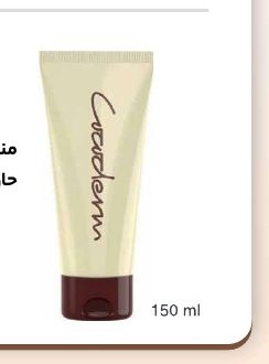 کرم لیفتینگ قوی پوست بدن از برند Cocoderm