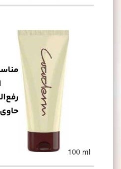 ژل خنک کننده و التیام بخش پا از برند Cocoderm